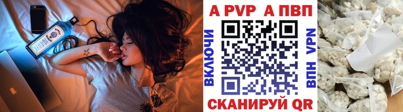 Alpha-PVP Crystall  Пересвет 