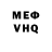 МЕТАДОН белоснежный Interseptica