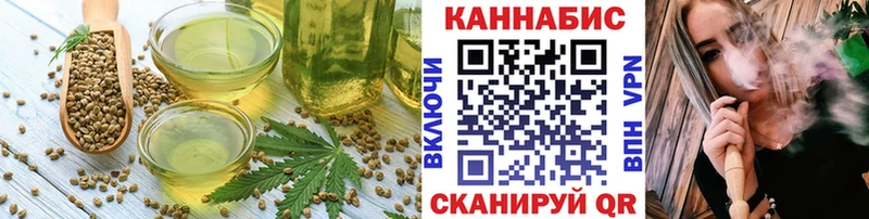 Печенье с ТГК конопля купить сайты Пересвет