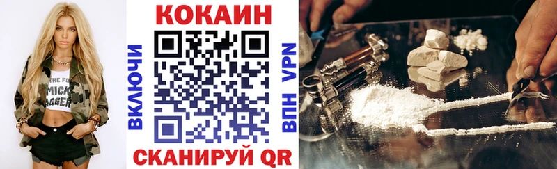КОКАИН Эквадор  Пересвет 