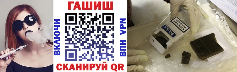 KRAKEN ССЫЛКА  Пересвет  ГАШИШ VHQ 