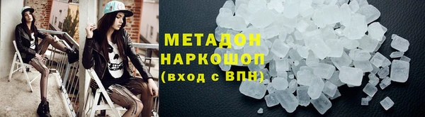молекула духа Аркадак