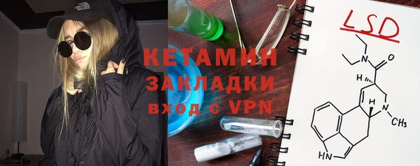 меф Армянск
