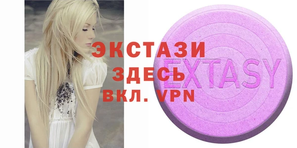 молекула духа Аркадак