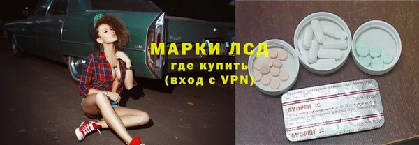 молекула духа Аркадак