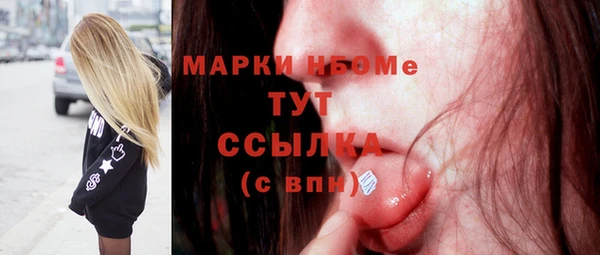 молекула духа Аркадак