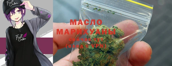 молекула духа Аркадак