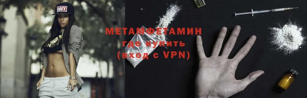 меф Армянск