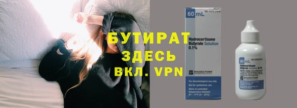 меф Армянск