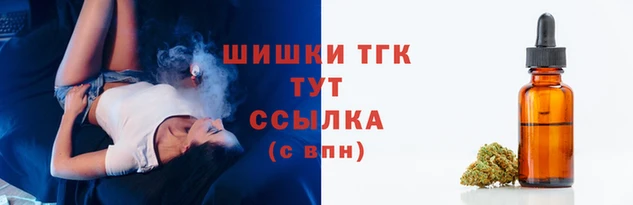меф Армянск