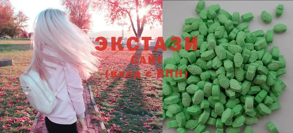 меф Армянск