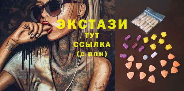 молекула духа Аркадак