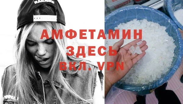 прущие крисы Арсеньев
