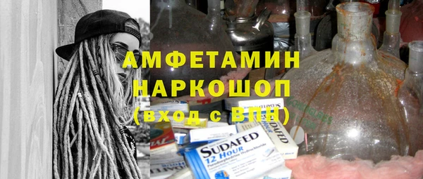 МДМА Надым