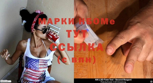 меф Армянск
