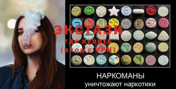 меф Армянск