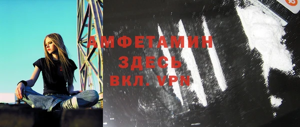 меф Армянск