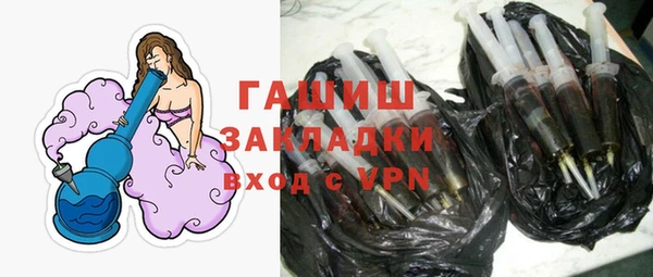 молекула духа Аркадак