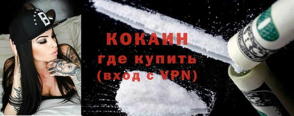 меф Армянск