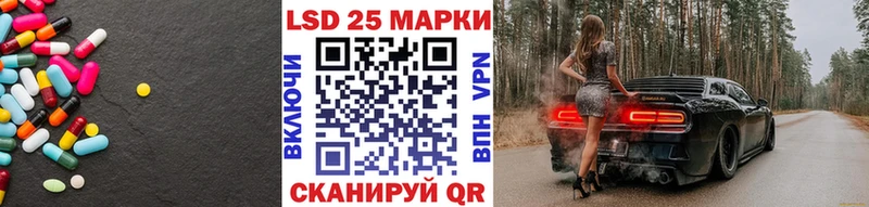 купить  сайты  Пересвет  ЛСД экстази кислота 