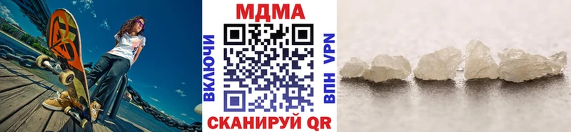 МДМА Molly  Пересвет 