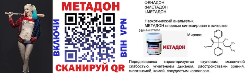 МЕТАДОН белоснежный  Пересвет 