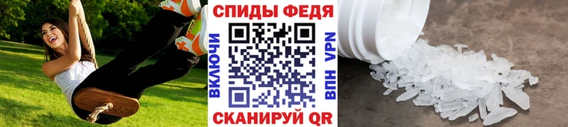 МЕТАМФЕТАМИН мет  Пересвет 
