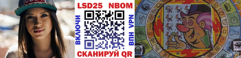 наркотики  omg рабочий сайт  Марки NBOMe 1,8мг  Пересвет 